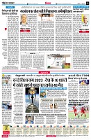 page6