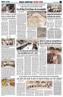 page4