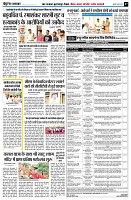 page7