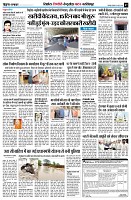 page7
