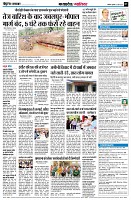 page7