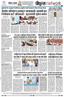 page8