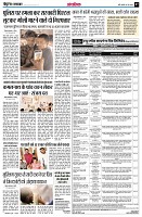 page7