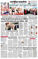 page2