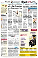 page8