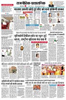 page2