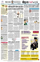 page8