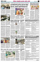 page7