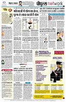 page8