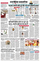 page4