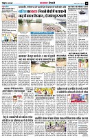 page6