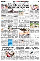 page7