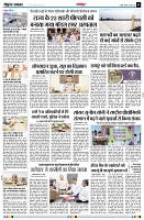 page3