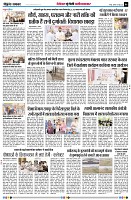 page6