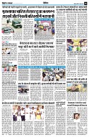 page7