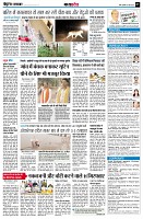 page7