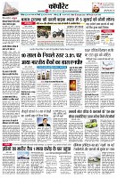 page8
