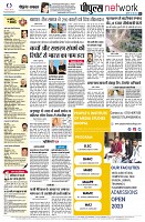 page8