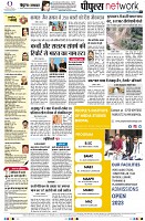 page8