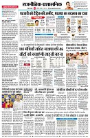page4