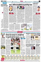 page6