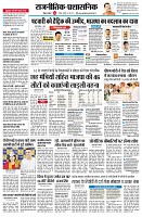 page2