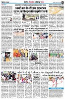 page7