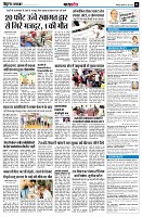 page11