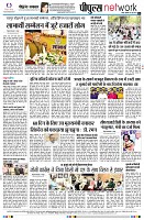 page8