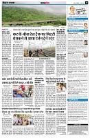 page8