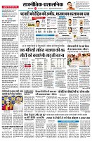 page2