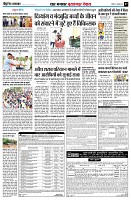 page7