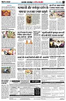page8