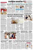 page2
