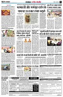 page8