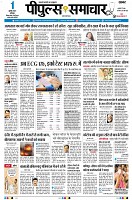page3
