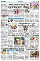 page8