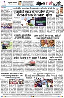 page8