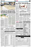 page7