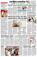 page8