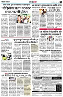 page5
