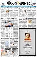 page3