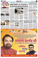 page6