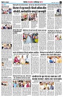 page7