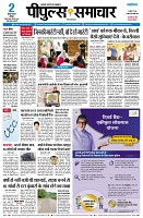 page1