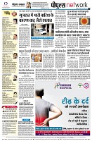 page10