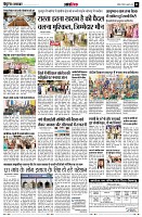 page11