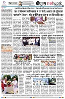 page8