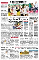 page2