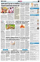 page6